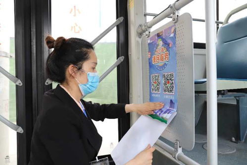 乘公交丢东西怎么找回 郑州公交900路设双码可查询或发布失物信息