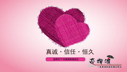 报名啦!单身贵族们,带你一起参加2021北京婚姻文化节万人相亲联谊大会!