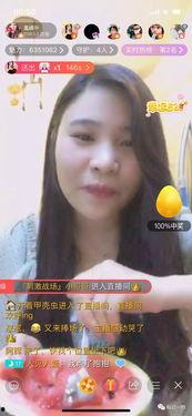 主播吃瓜网址,带你领略娱乐圈幕后风云