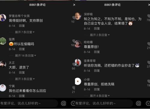 抖音发吃瓜赚钱,揭秘如何通过分享瓜料轻松赚钱