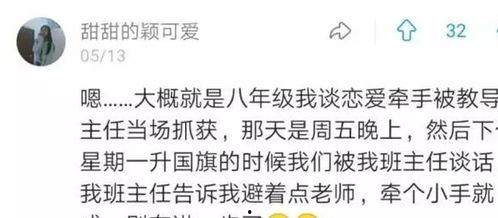 宁可吃瓜到撑,宁可吃瓜到撑的狂欢之旅