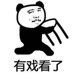 吃瓜八连,吃瓜八连，带你领略明星幕后故事