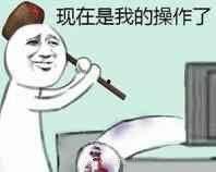 吃瓜群主简笔画,趣味横生的群主形象速写