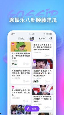 吃瓜app瘫痪,揭秘背后真相与影响