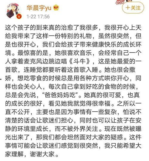 明星吃瓜搞笑文案短句,笑料百出，欢乐无限