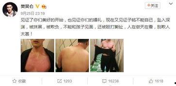 熊哥吃瓜,揭秘娱乐圈那些不为人知的幕后故事