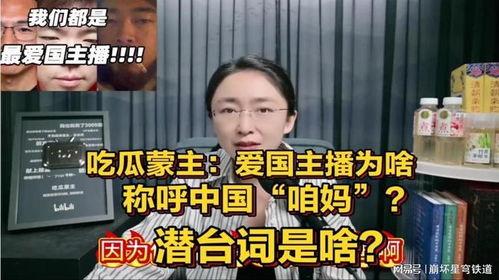 如何当吃瓜主播,如何成为网络红人，轻松吸粉百万