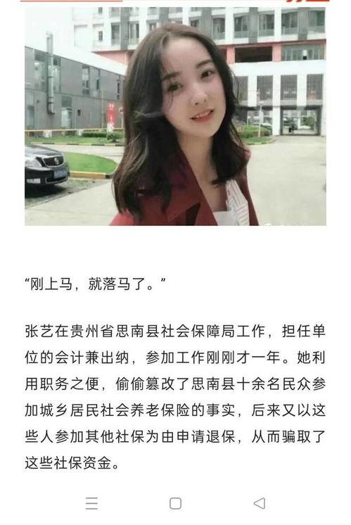 张琳吃瓜,揭秘娱乐圈幕后故事