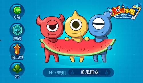 吃瓜小手机,网络热词背后的故事与影响