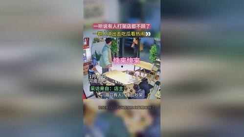 二十不惑监控吃瓜,揭秘监控下的吃瓜众生相