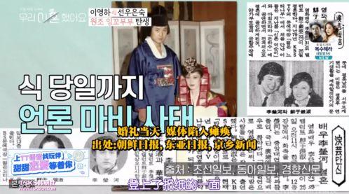 夫妻吃瓜综艺视频