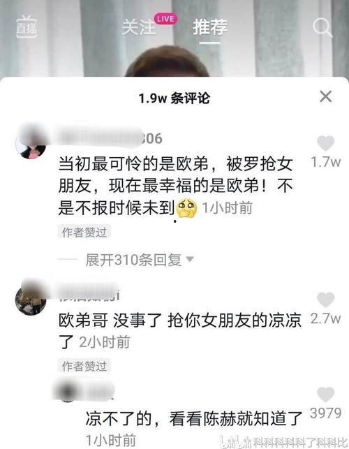 这几天吃瓜总结,近期娱乐圈热点事件大盘点