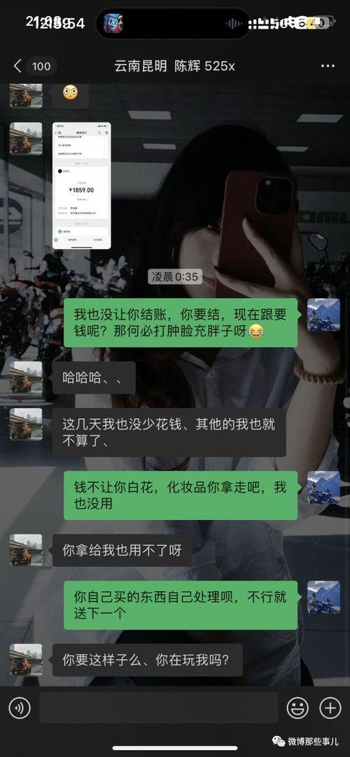 摩友俱乐部吃瓜,一场吃瓜盛宴背后的故事
