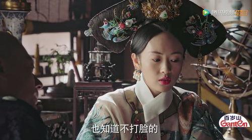 嫡宫主吃瓜日常,宫廷风云，笑谈间