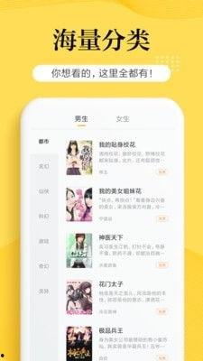 吃瓜小说网页搜,揭秘热门网络小说背后的故事与人物