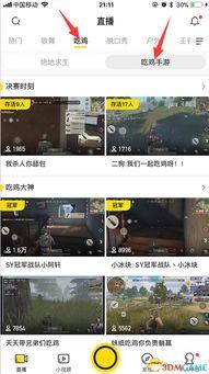 yy吃瓜频道排行,揭秘热门话题背后的热门人物