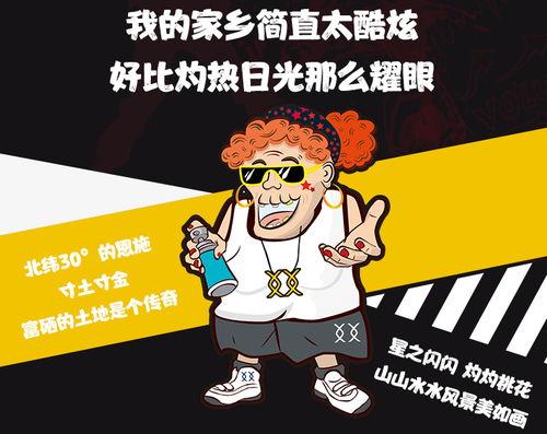 正能量吃瓜看戏,笑对人生百态