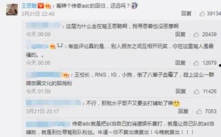 吃瓜被误会事件,一场网络风波背后的真相揭秘