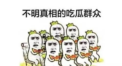 公考吃瓜群众,他们眼中的公务员生活