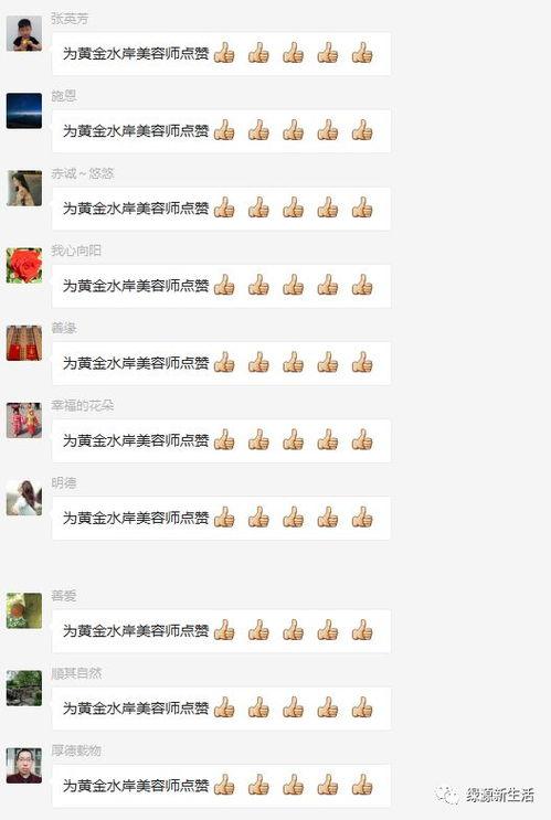 南京传媒吃瓜,一场吃瓜盛宴背后的故事与真相